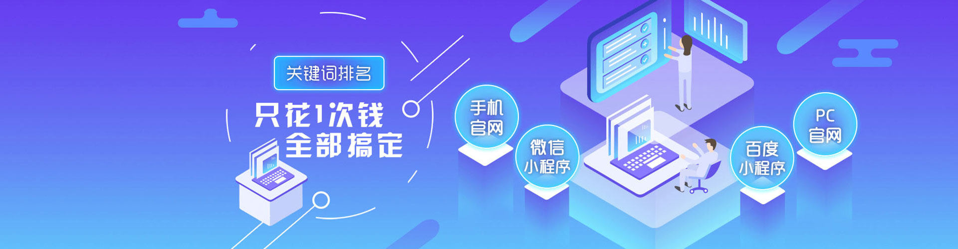 务川sem代理